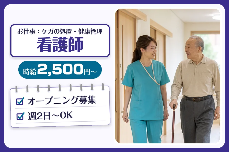 株式会社コネクトワークス
