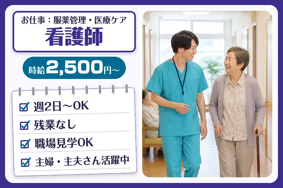 株式会社コネクトワークス