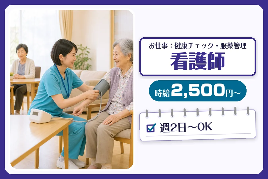 株式会社コネクトワークス