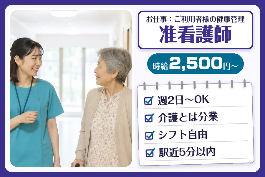 株式会社コネクトワークス