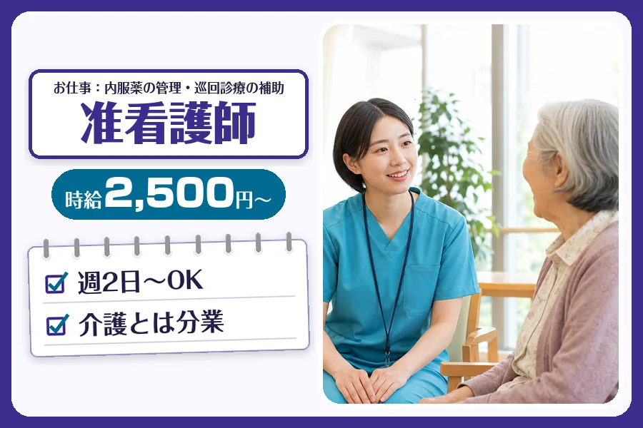 株式会社コネクトワークス