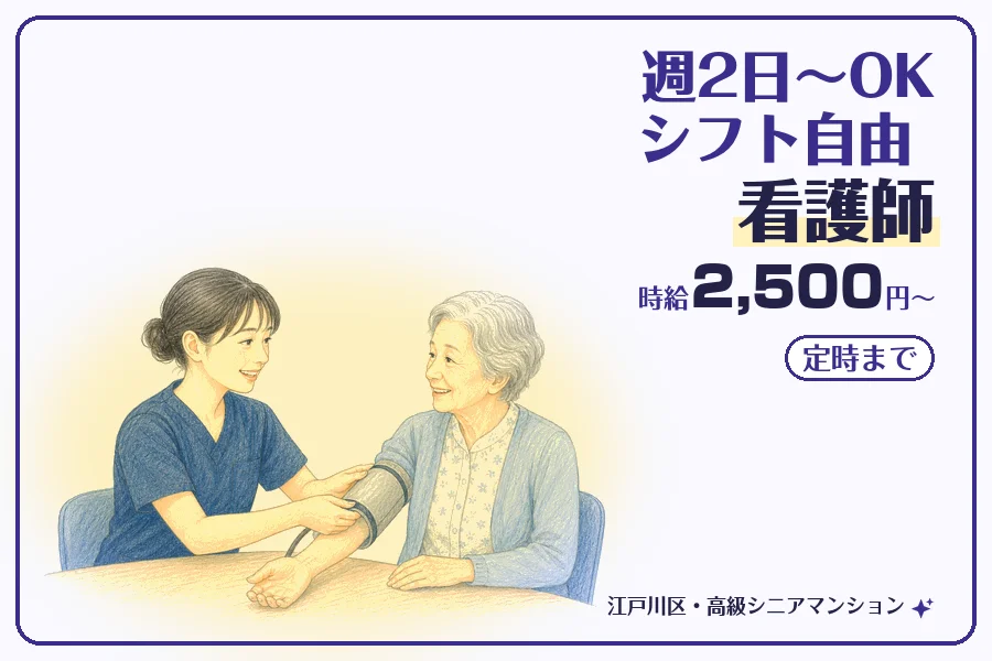 株式会社コネクトワークス