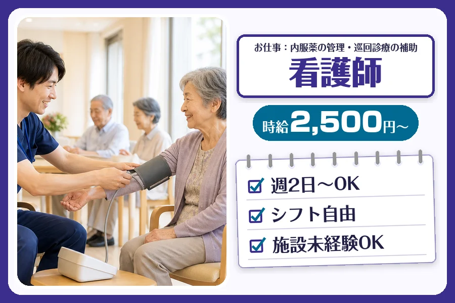 株式会社コネクトワークス