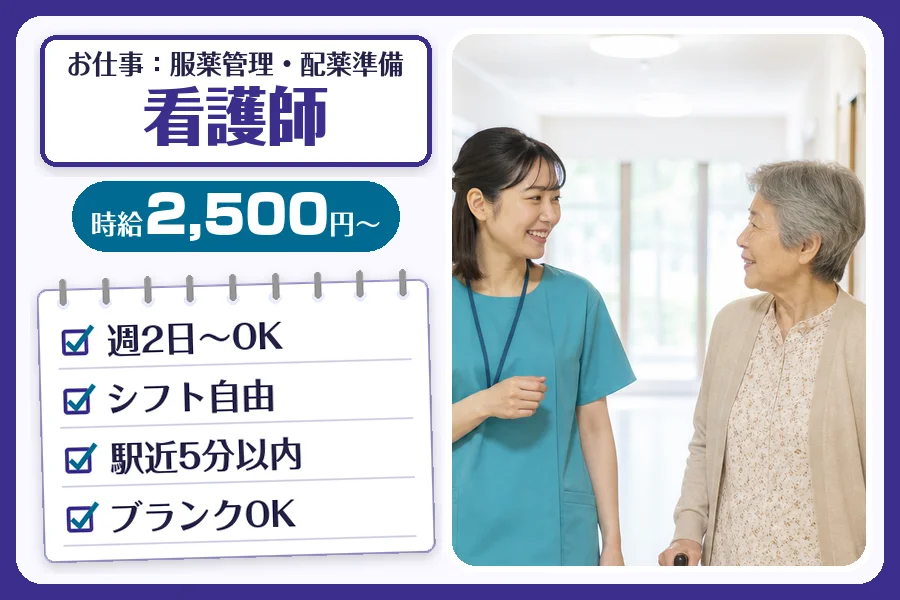 株式会社コネクトワークス
