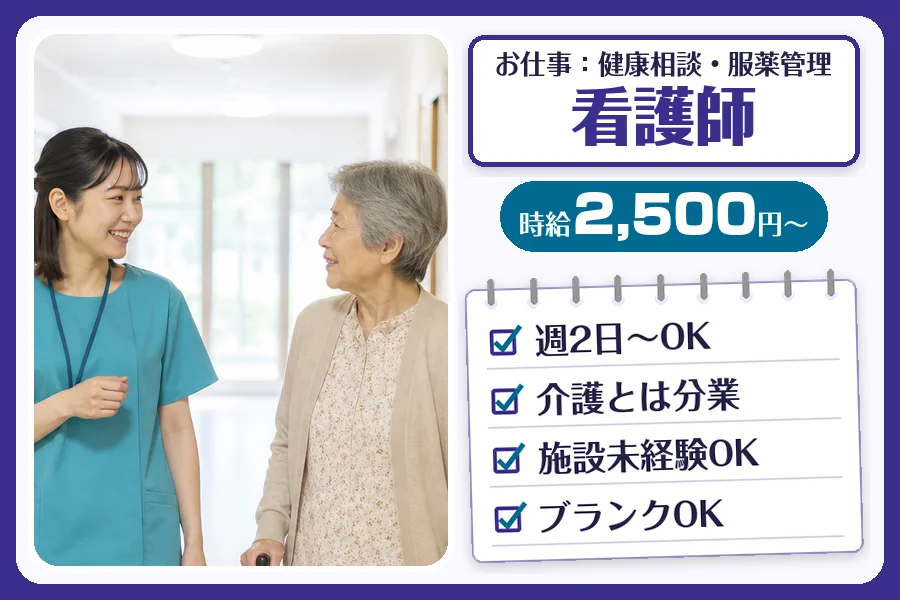 株式会社コネクトワークス