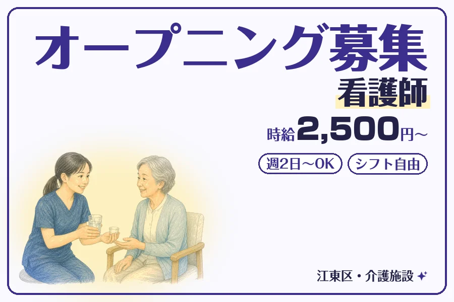 株式会社コネクトワークス