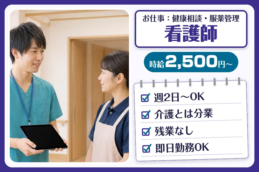 株式会社コネクトワークス