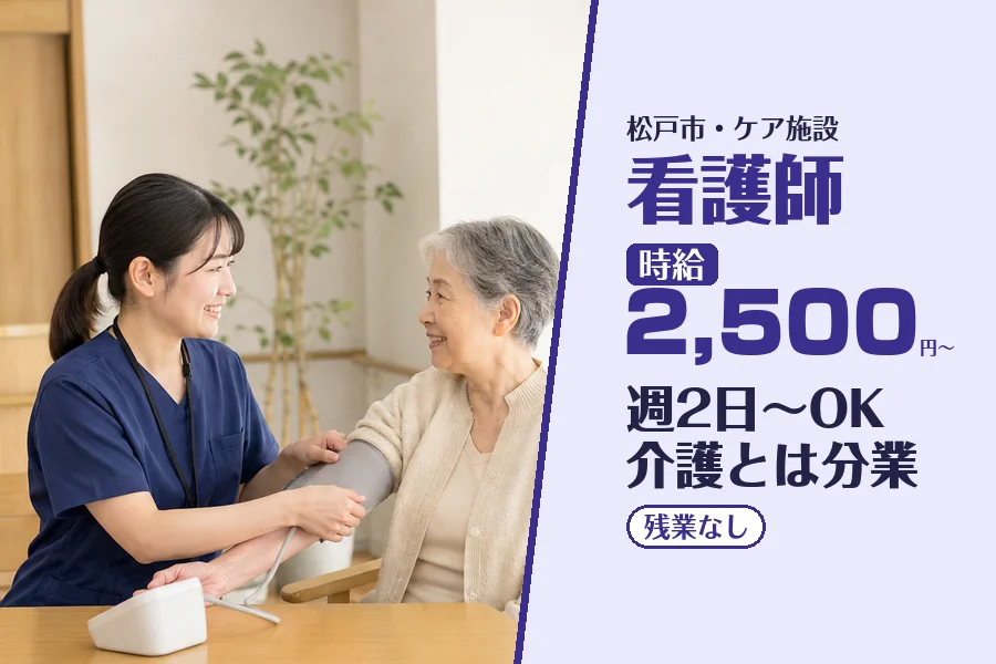 株式会社コネクトワークス