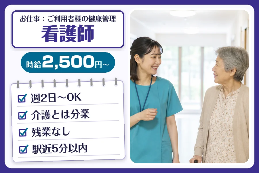 株式会社コネクトワークス
