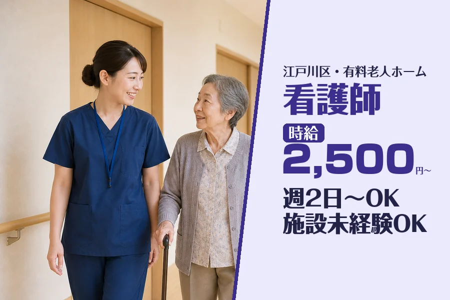 株式会社コネクトワークス