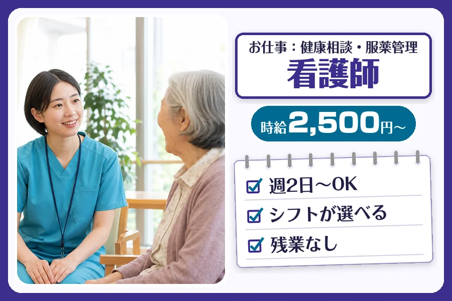 株式会社コネクトワークス