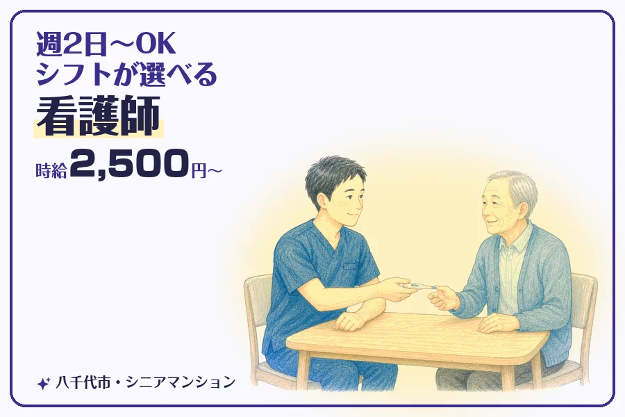 株式会社コネクトワークス