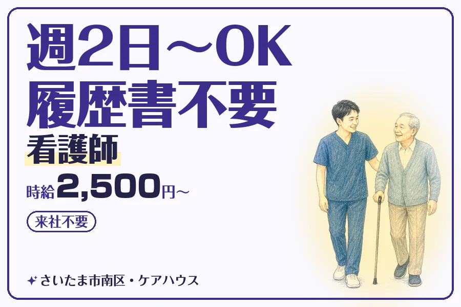 株式会社コネクトワークス