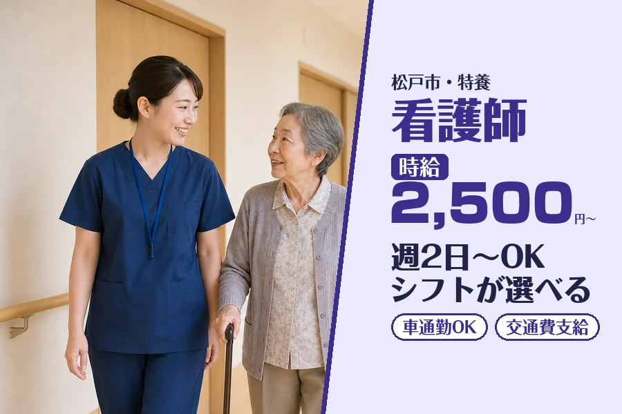 株式会社コネクトワークス