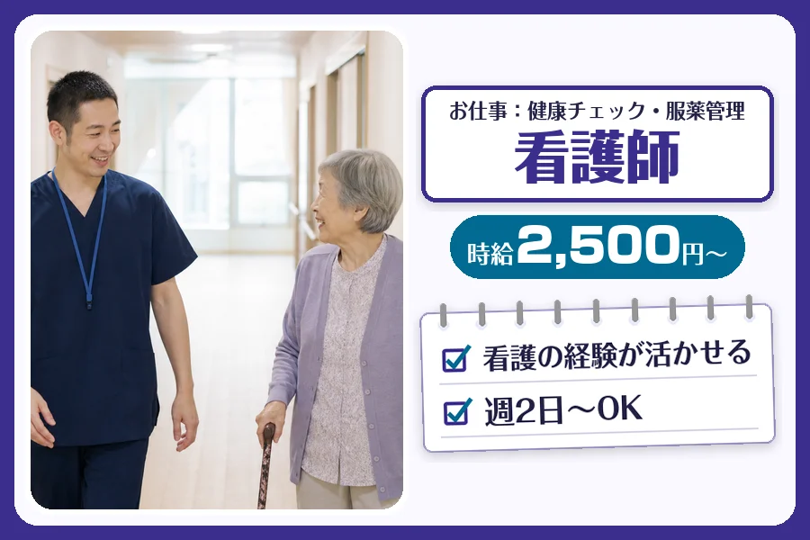 株式会社コネクトワークス