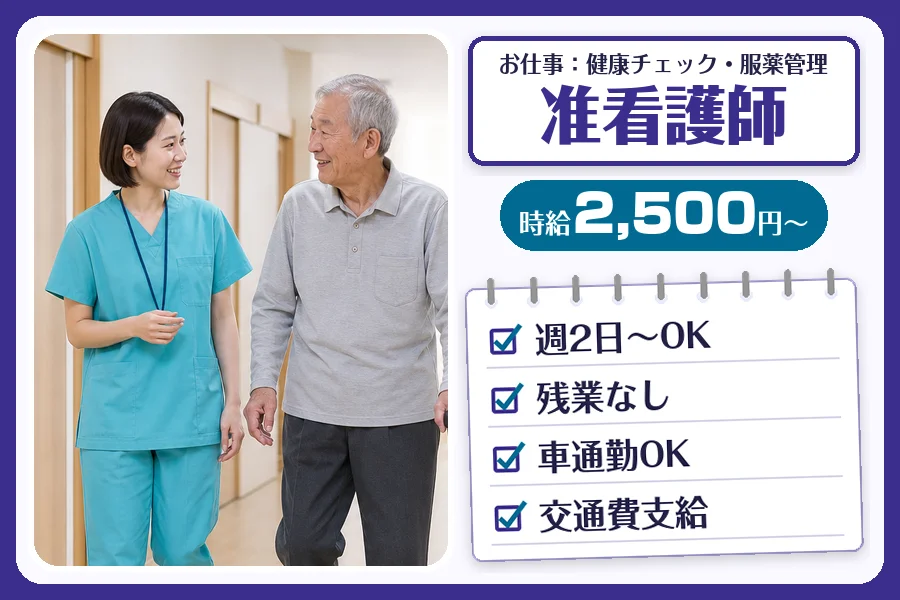 株式会社コネクトワークス