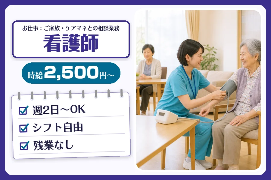 株式会社コネクトワークス
