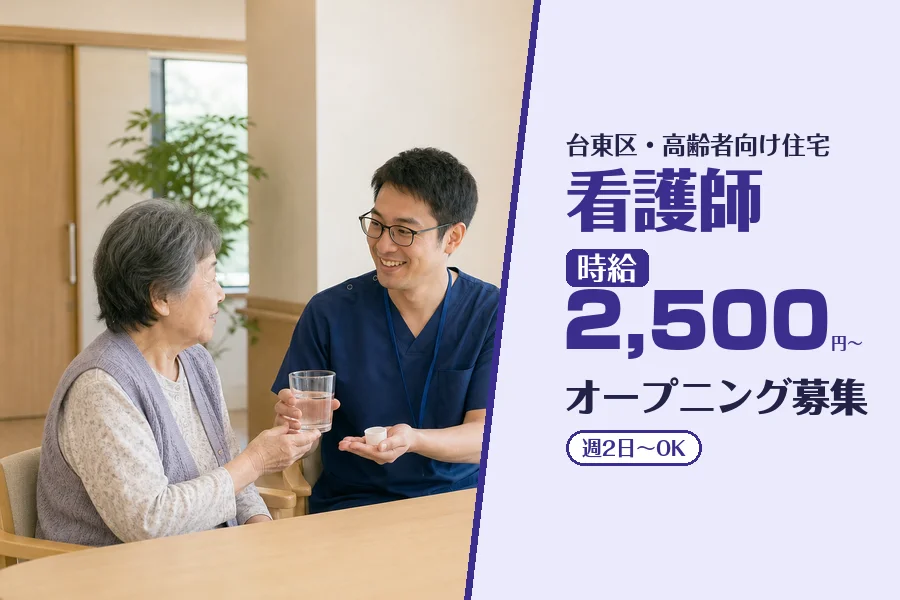 株式会社コネクトワークス