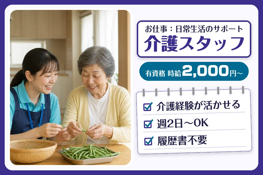 株式会社コネクトワークス