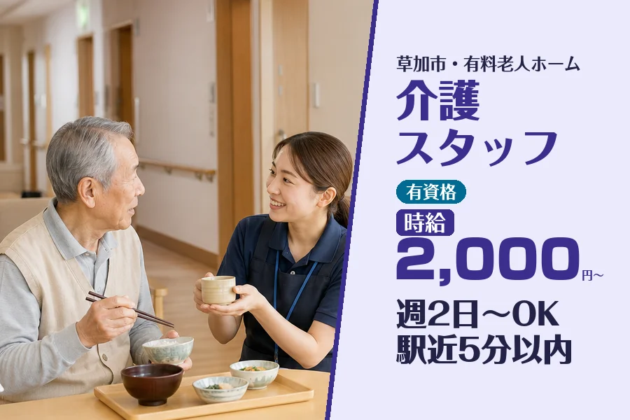 株式会社コネクトワークス