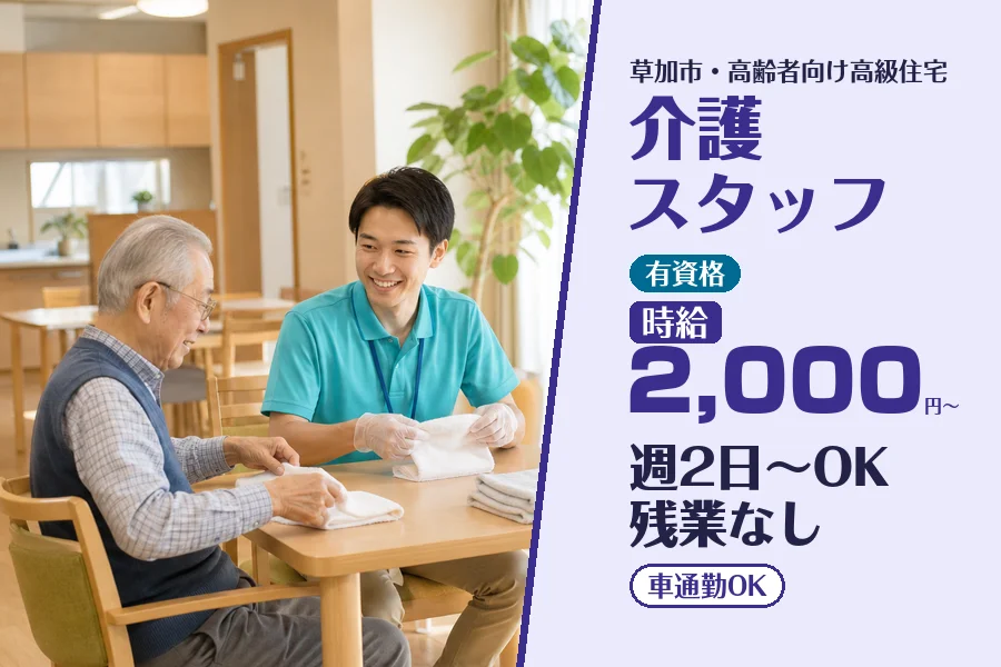 株式会社コネクトワークス