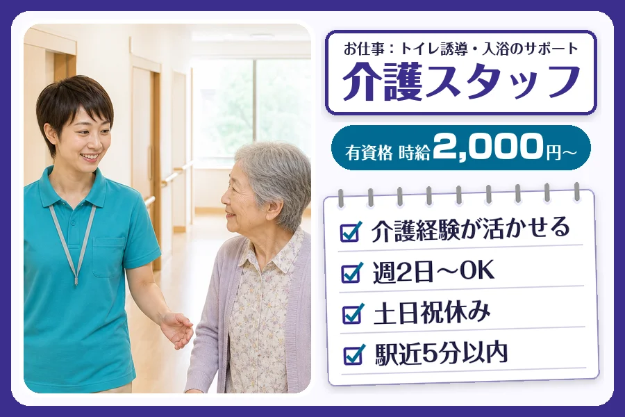 株式会社コネクトワークス