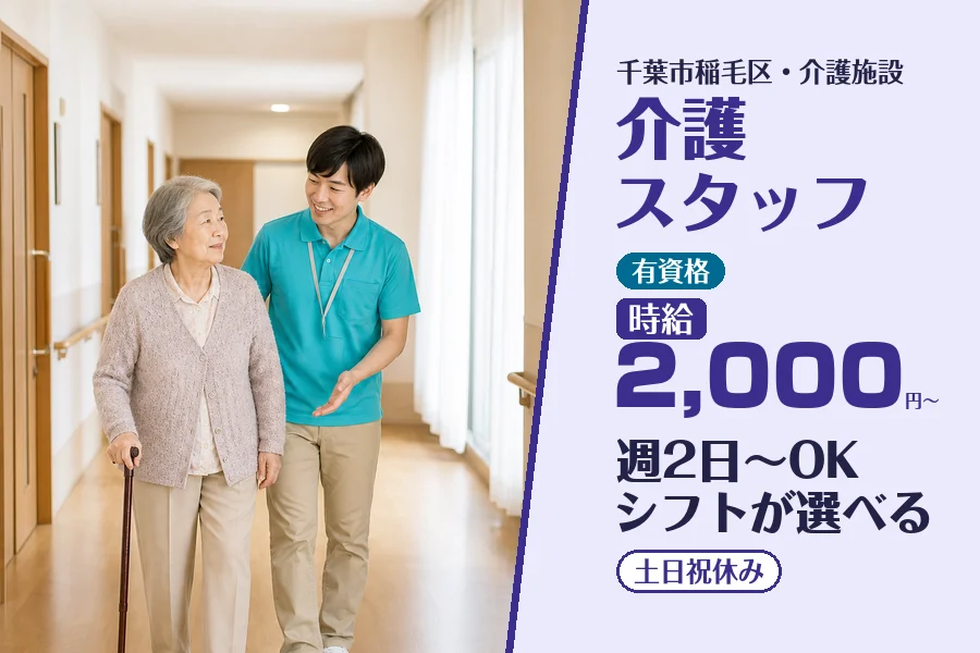 株式会社コネクトワークス