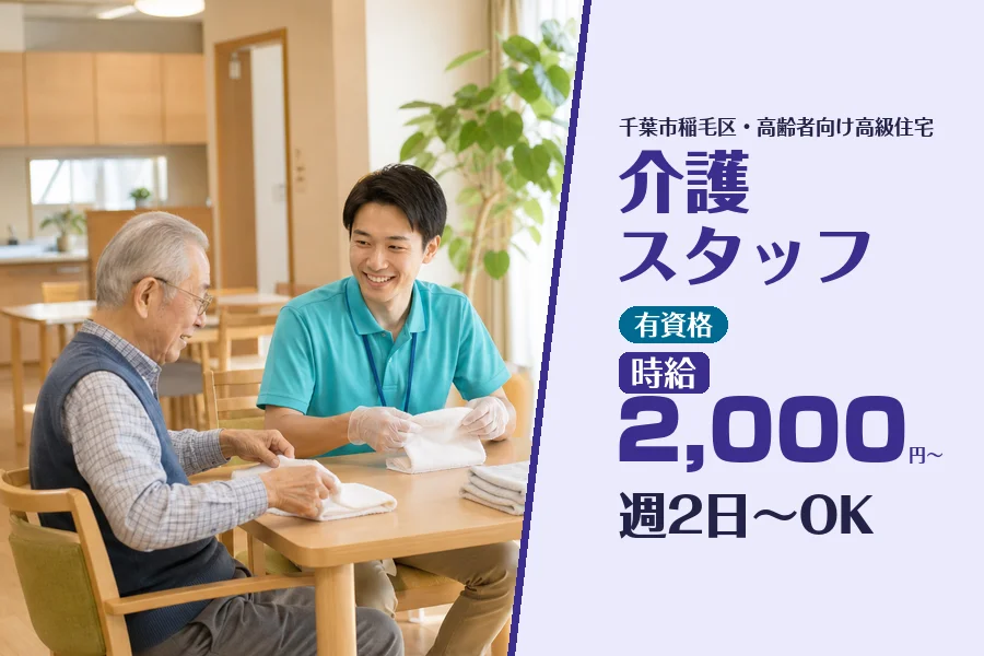 株式会社コネクトワークス