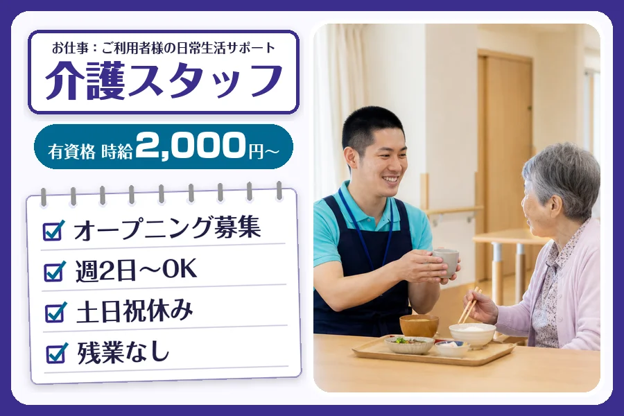 株式会社コネクトワークス