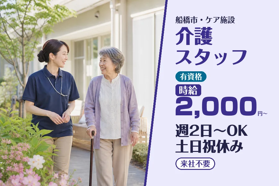 株式会社コネクトワークス