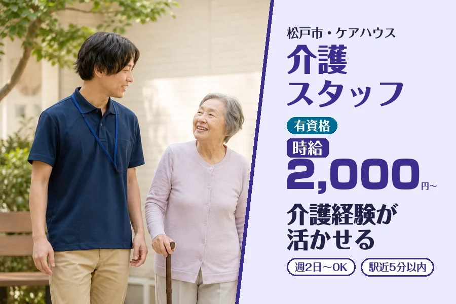株式会社コネクトワークス
