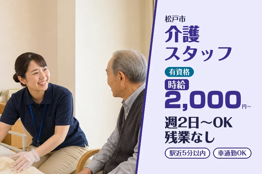 株式会社コネクトワークス