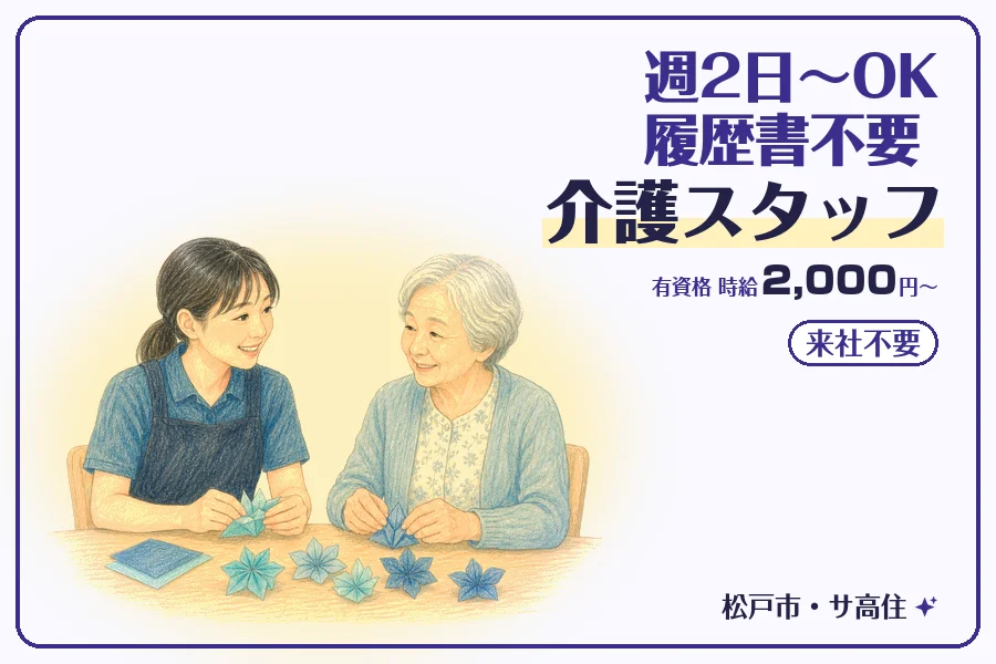 株式会社コネクトワークス