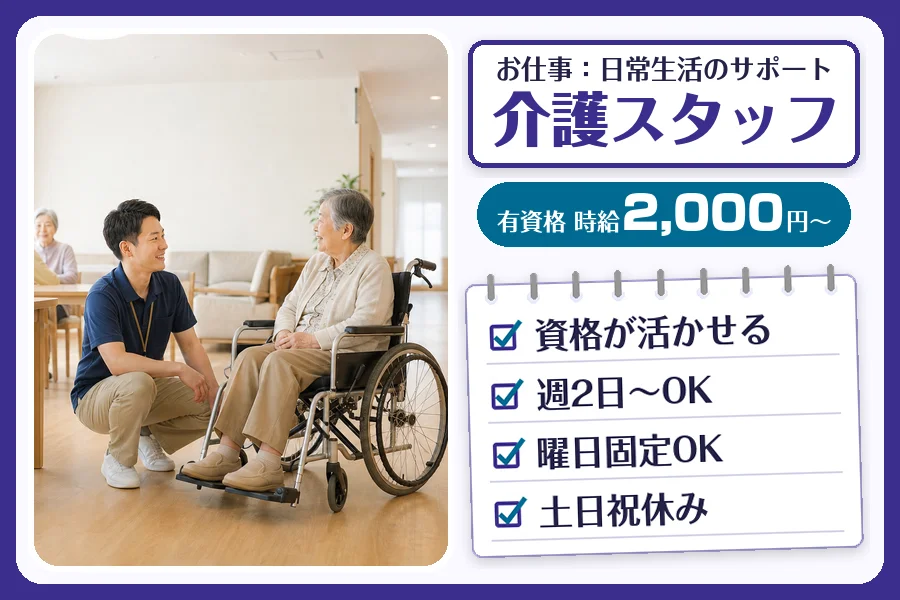株式会社コネクトワークス