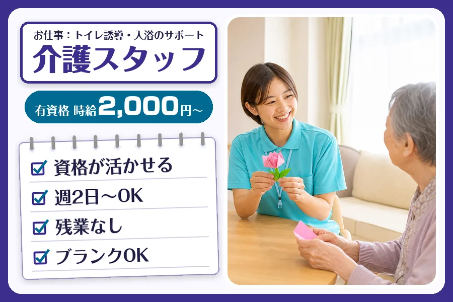 株式会社コネクトワークス