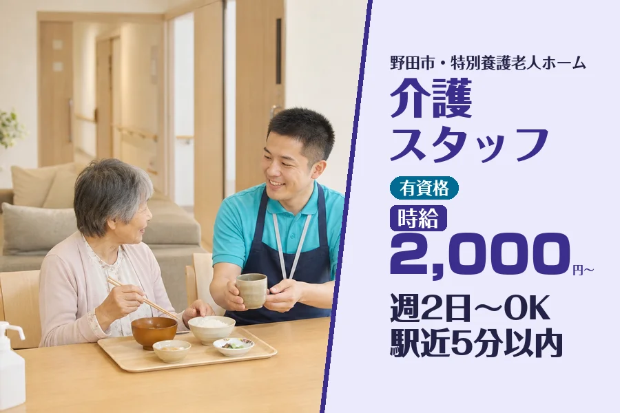 株式会社コネクトワークス