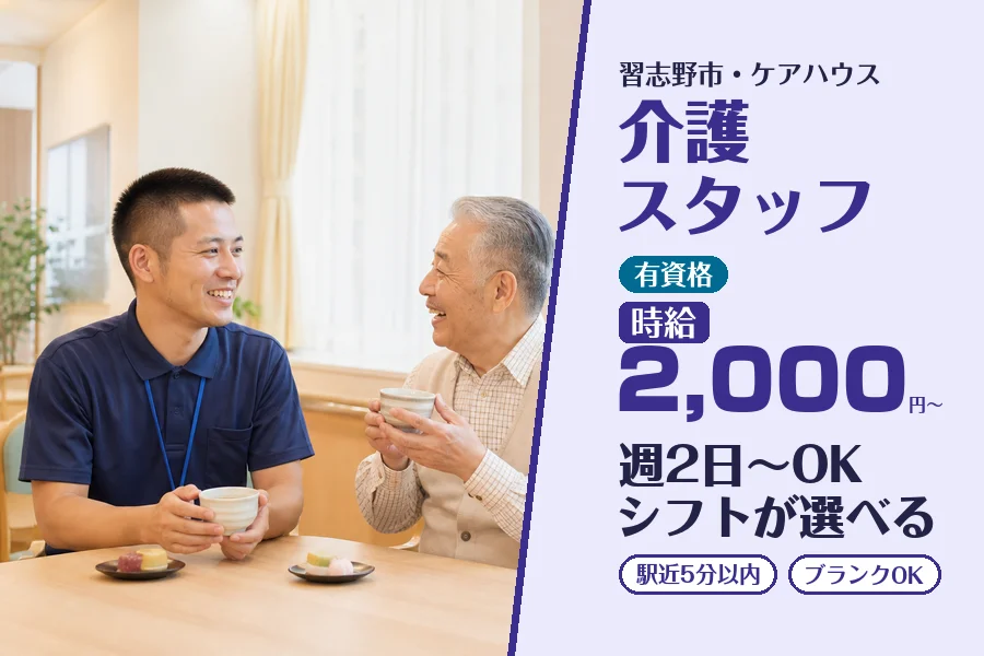 株式会社コネクトワークス