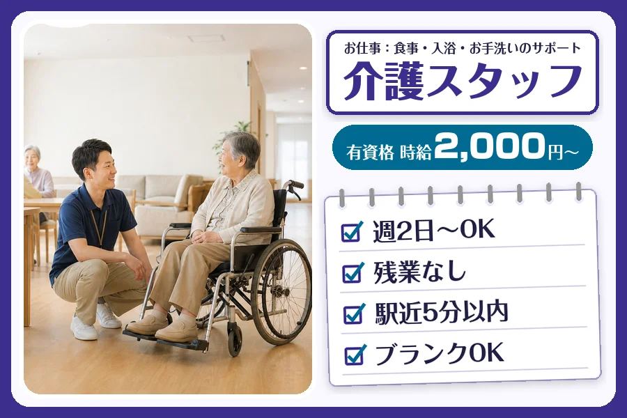 株式会社コネクトワークス