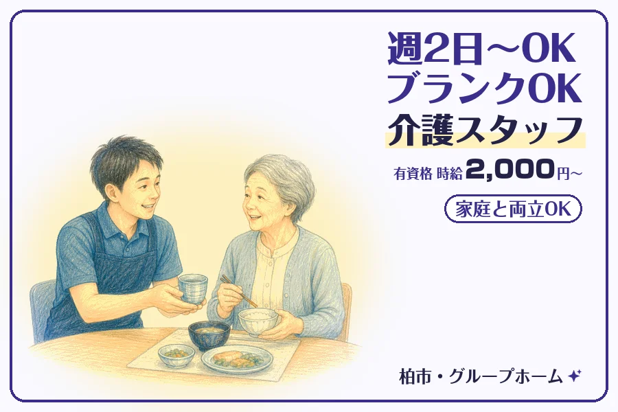 株式会社コネクトワークス