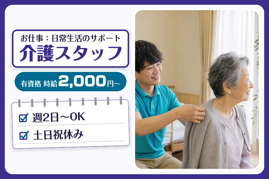 株式会社コネクトワークス