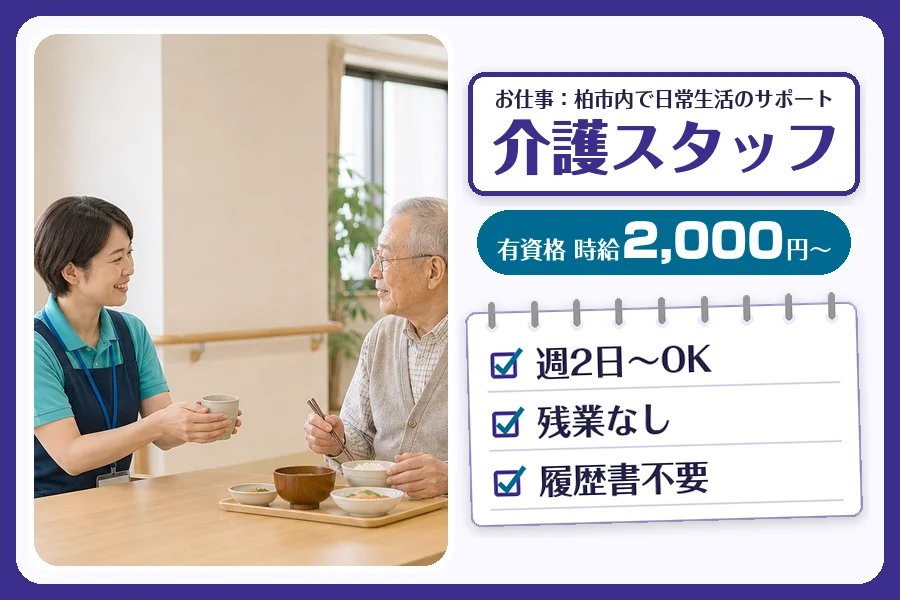 株式会社コネクトワークス