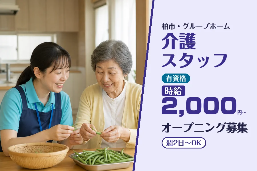 株式会社コネクトワークス