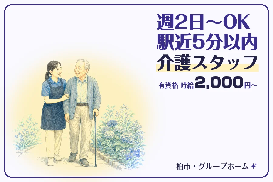 株式会社コネクトワークス