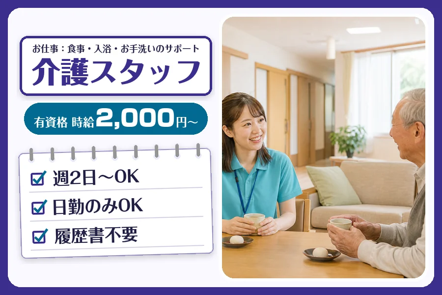 株式会社コネクトワークス