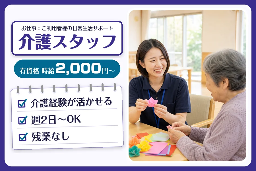 株式会社コネクトワークス