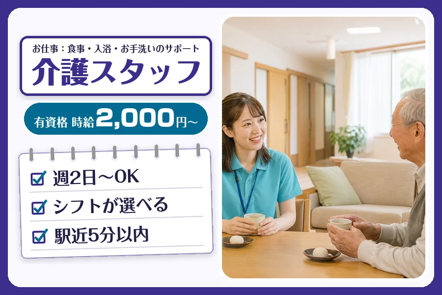 株式会社コネクトワークス