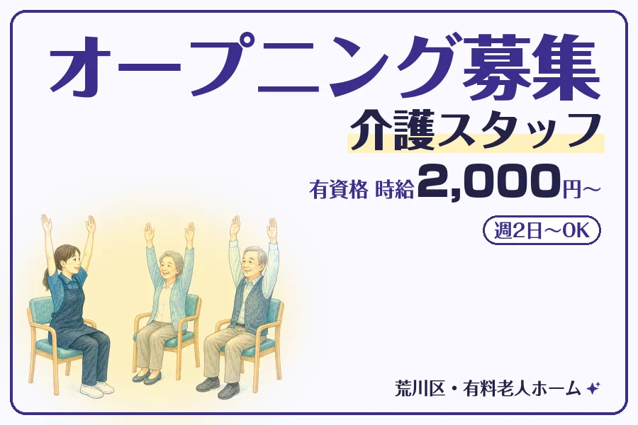 株式会社コネクトワークス