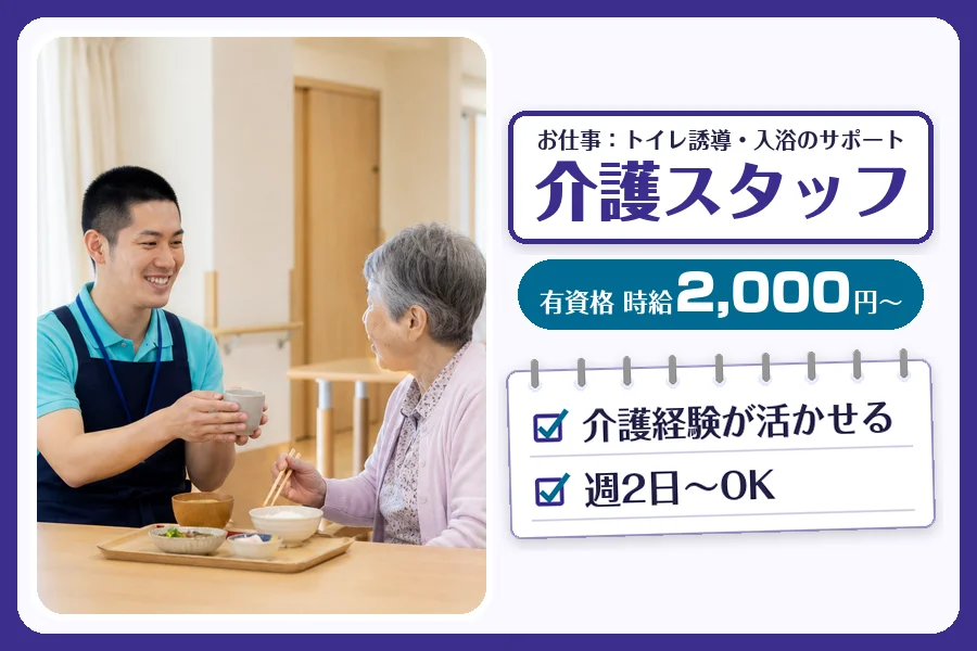 株式会社コネクトワークス