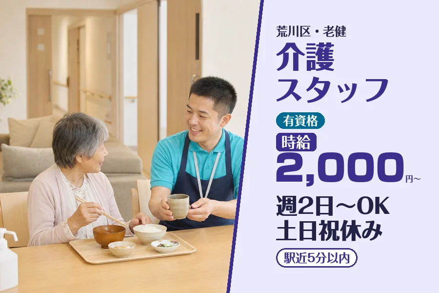 株式会社コネクトワークス