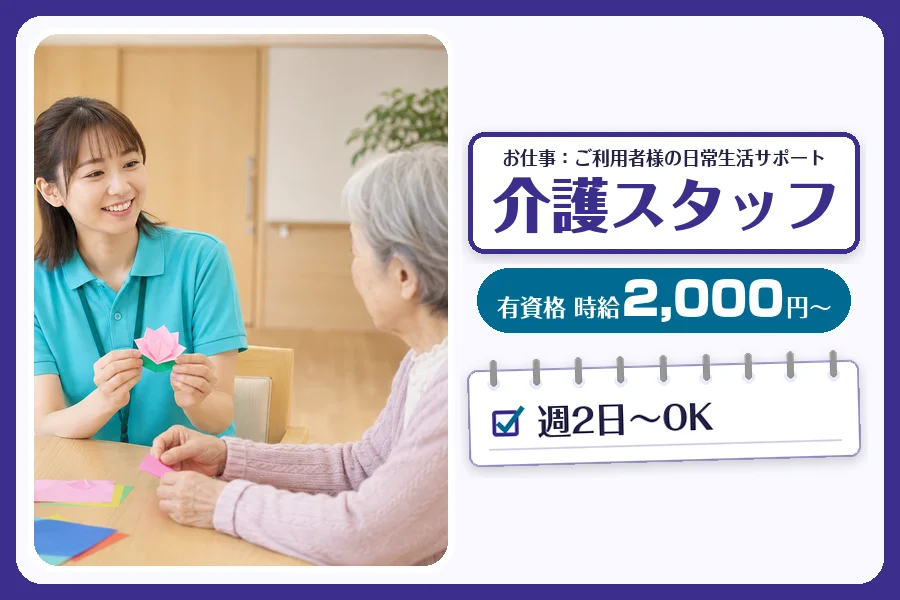株式会社コネクトワークス